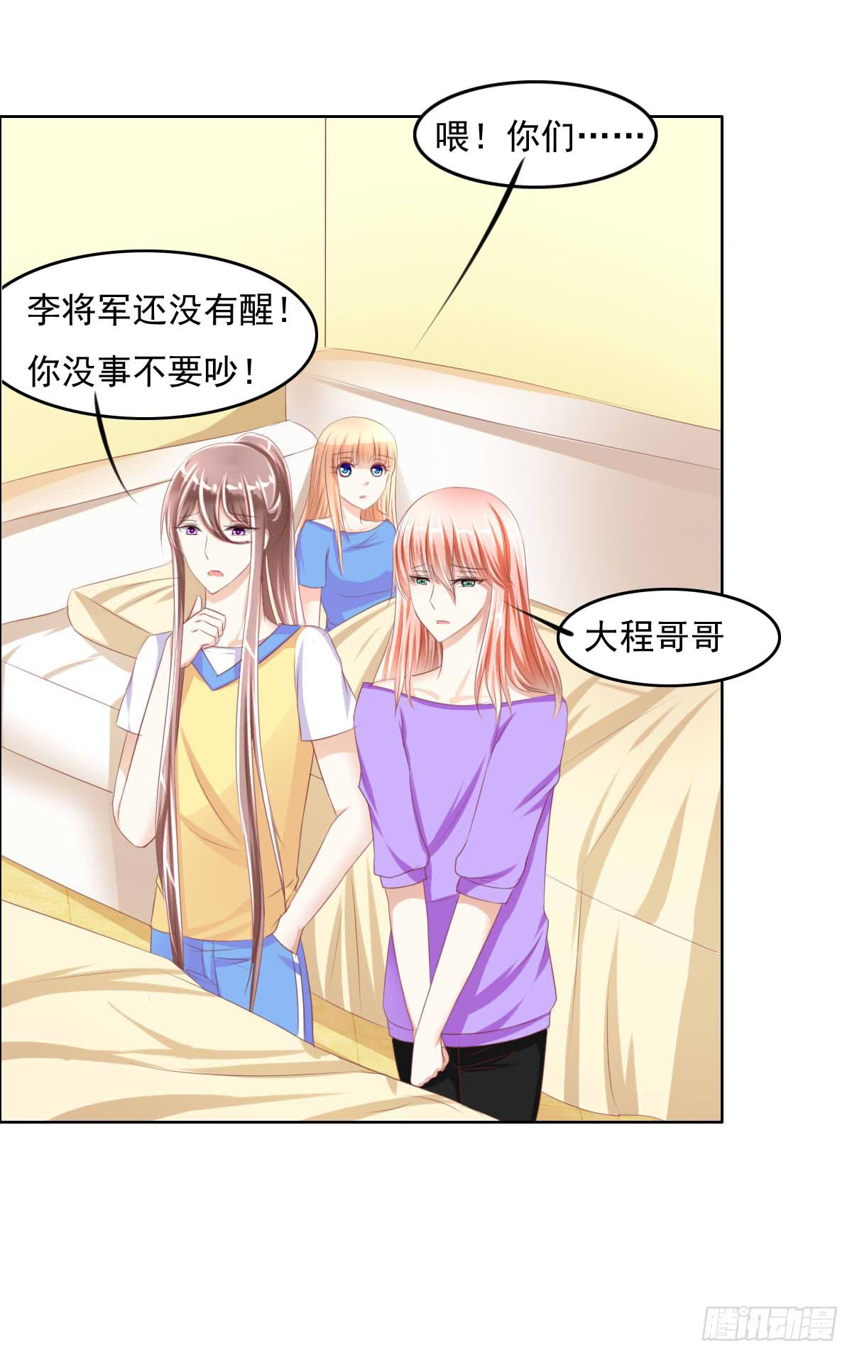 废柴皇帝进化史韩漫全集-男女授受不亲知道吗无删减无遮挡章节图片 