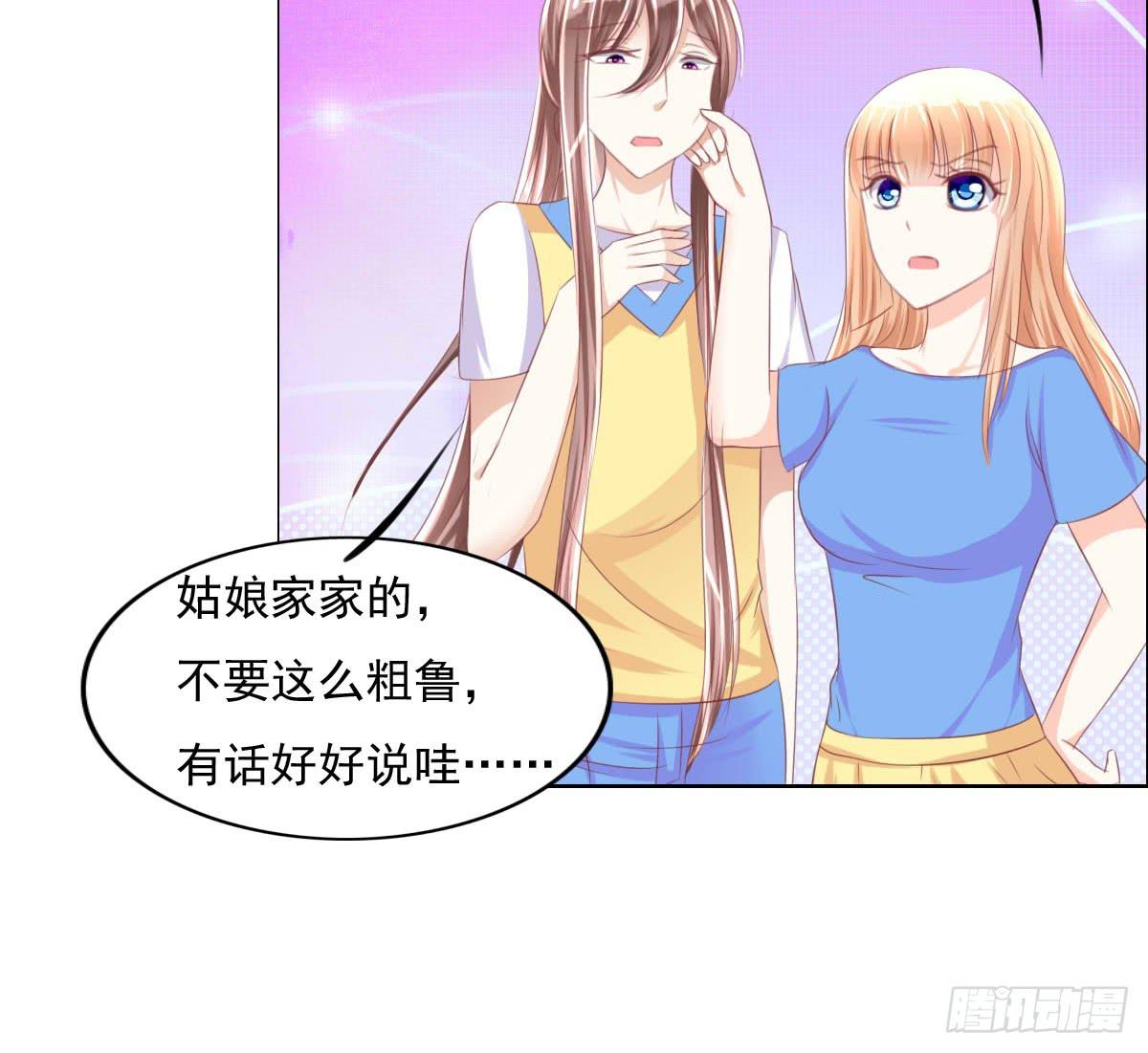 废柴皇帝进化史韩漫全集-男女授受不亲知道吗无删减无遮挡章节图片 
