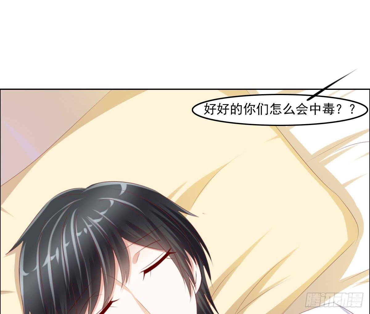 废柴皇帝进化史韩漫全集-男女授受不亲知道吗无删减无遮挡章节图片 