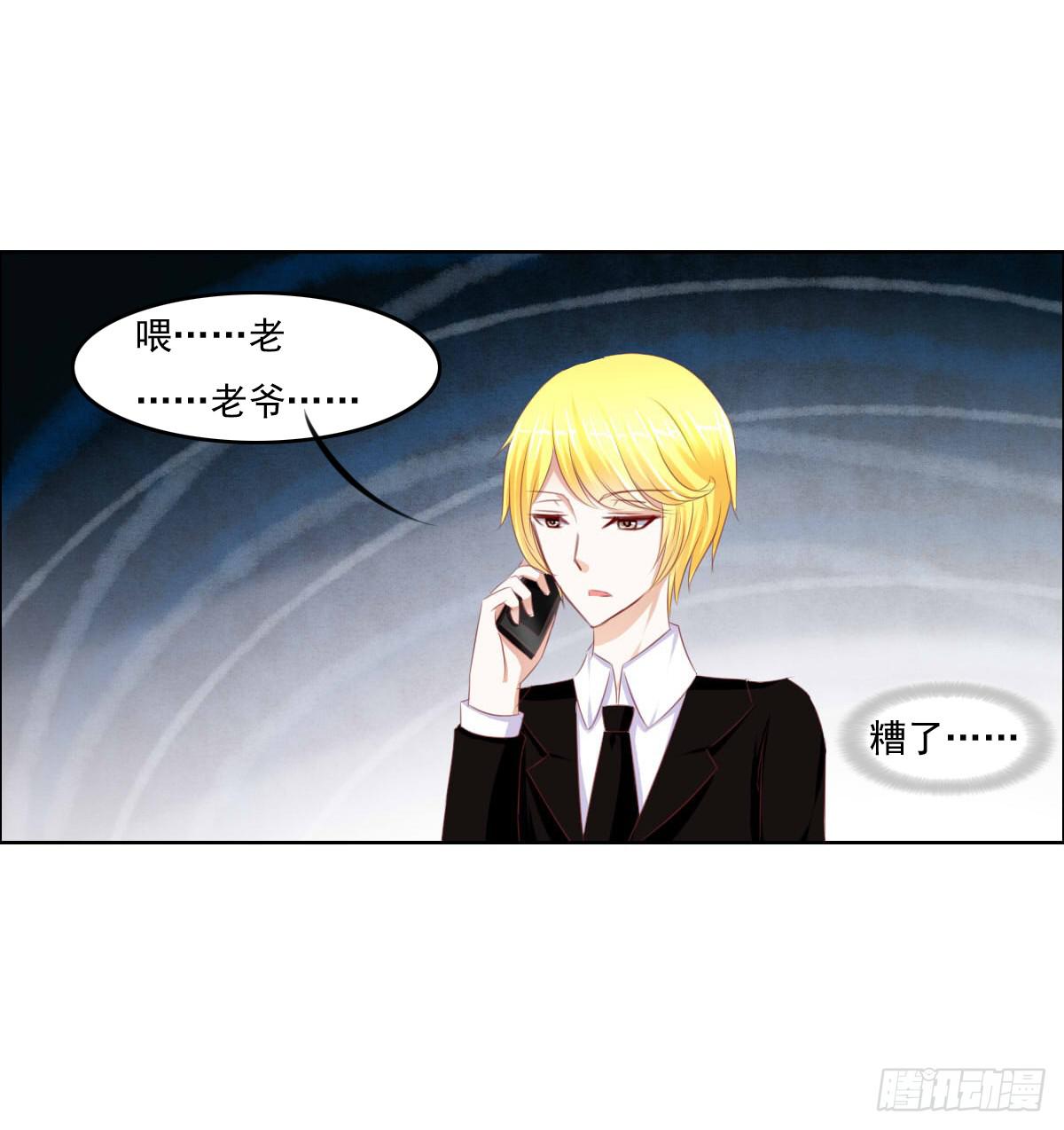 废柴皇帝进化史韩漫全集-男女授受不亲知道吗无删减无遮挡章节图片 
