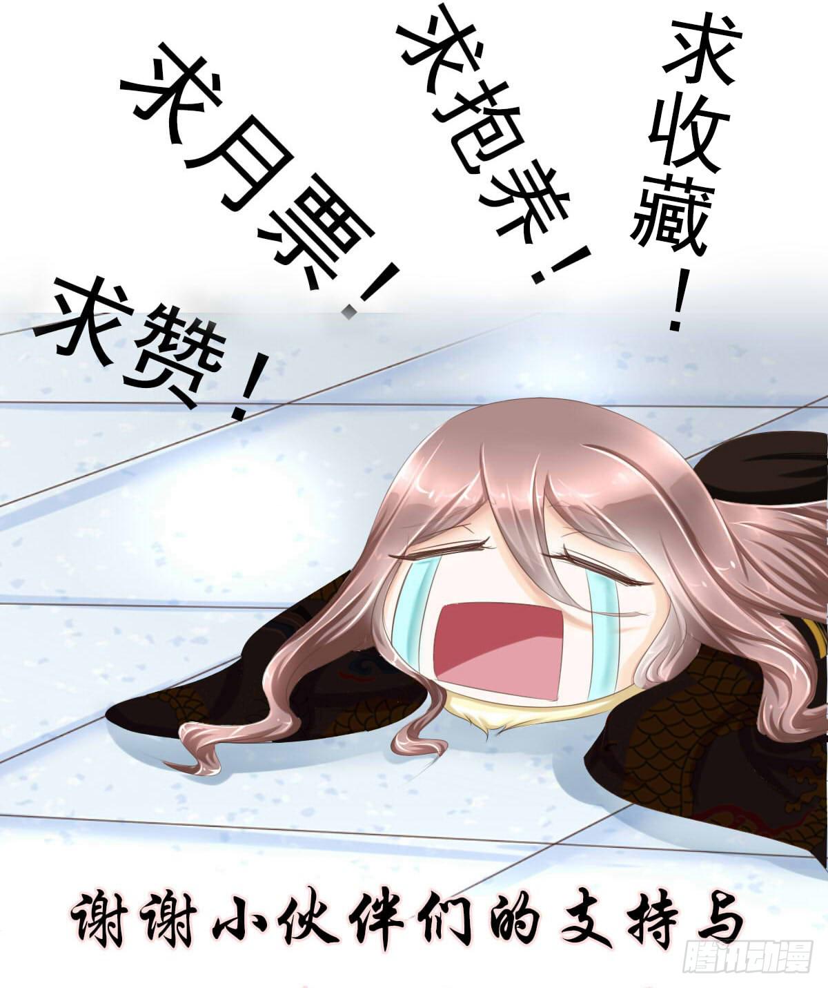 废柴皇帝进化史韩漫全集-男女授受不亲知道吗无删减无遮挡章节图片 
