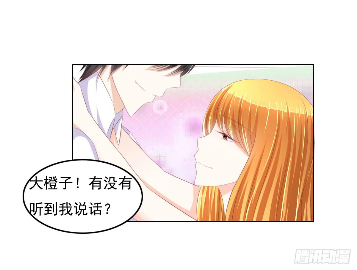 废柴皇帝进化史韩漫全集-男女授受不亲知道吗无删减无遮挡章节图片 