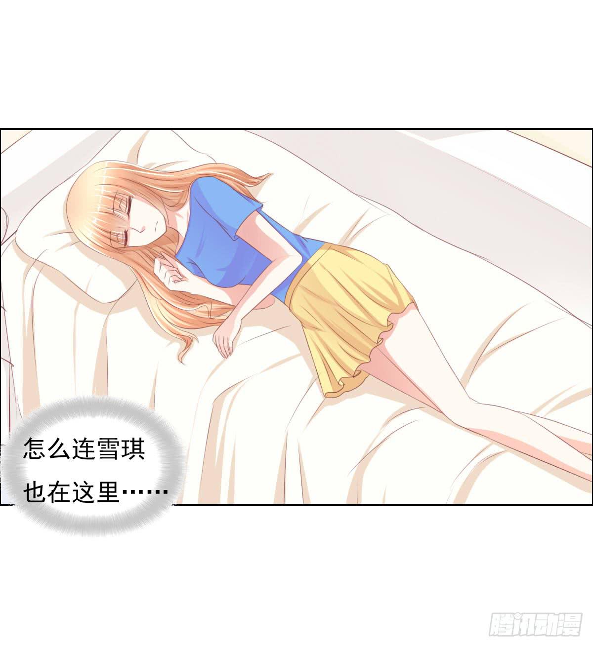 废柴皇帝进化史韩漫全集-走，哥带你见识花花世界无删减无遮挡章节图片 
