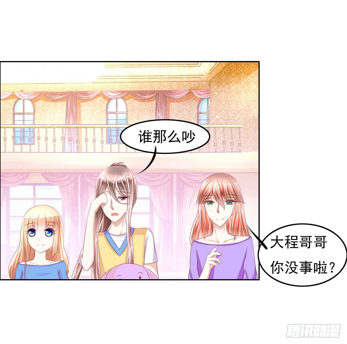 废柴皇帝进化史韩漫全集-走，哥带你见识花花世界无删减无遮挡章节图片 