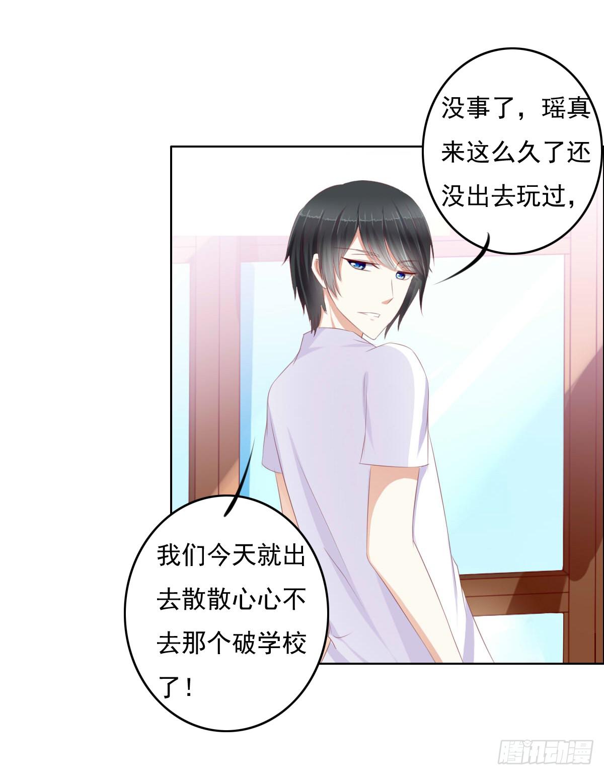 废柴皇帝进化史韩漫全集-走，哥带你见识花花世界无删减无遮挡章节图片 