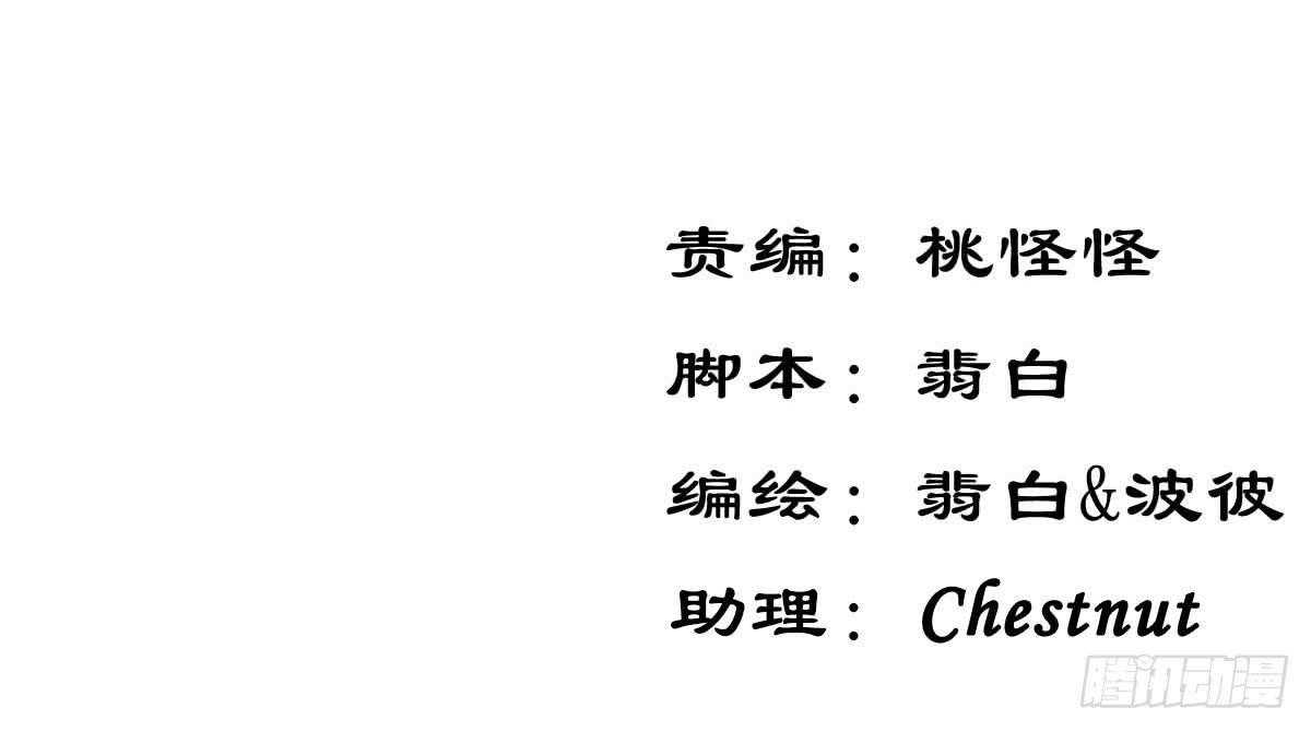 废柴皇帝进化史韩漫全集-走，哥带你见识花花世界无删减无遮挡章节图片 