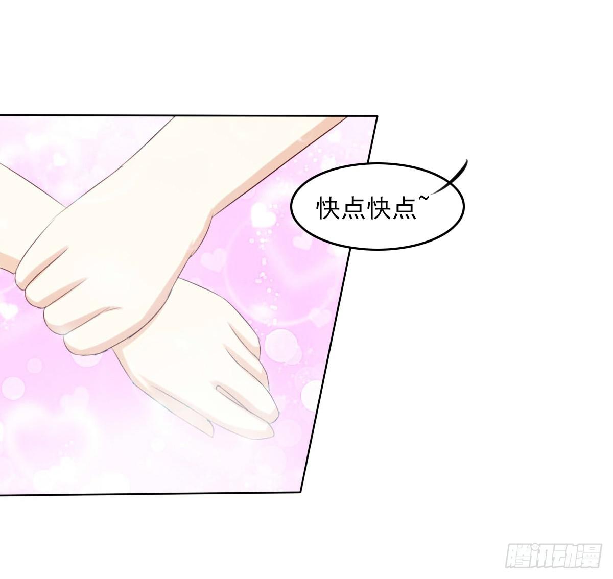 废柴皇帝进化史韩漫全集-走，哥带你见识花花世界无删减无遮挡章节图片 
