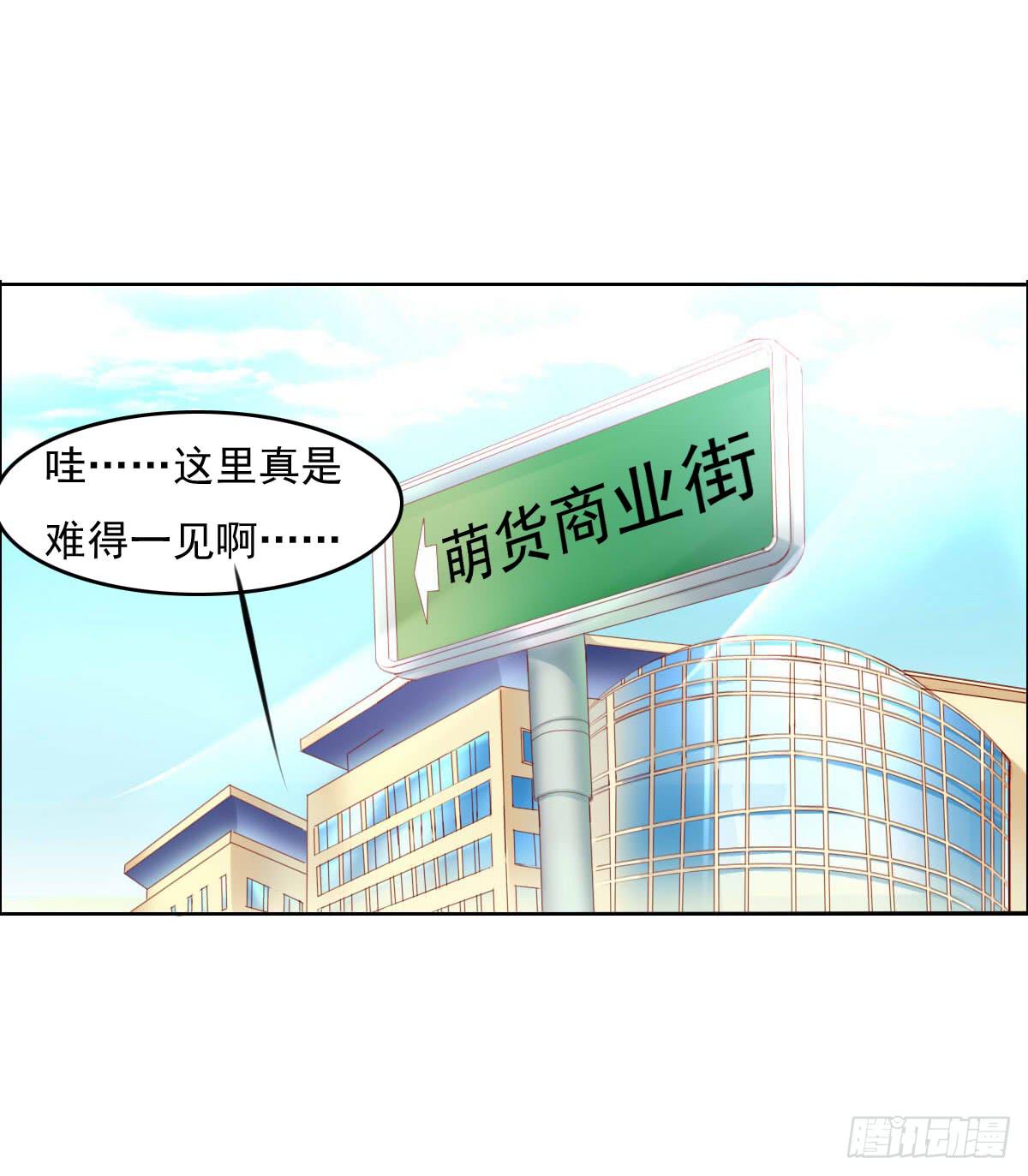 废柴皇帝进化史韩漫全集-走，哥带你见识花花世界无删减无遮挡章节图片 