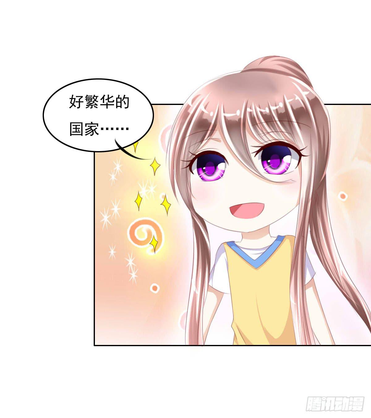 废柴皇帝进化史韩漫全集-走，哥带你见识花花世界无删减无遮挡章节图片 