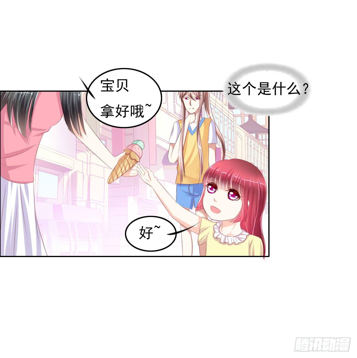 废柴皇帝进化史韩漫全集-走，哥带你见识花花世界无删减无遮挡章节图片 