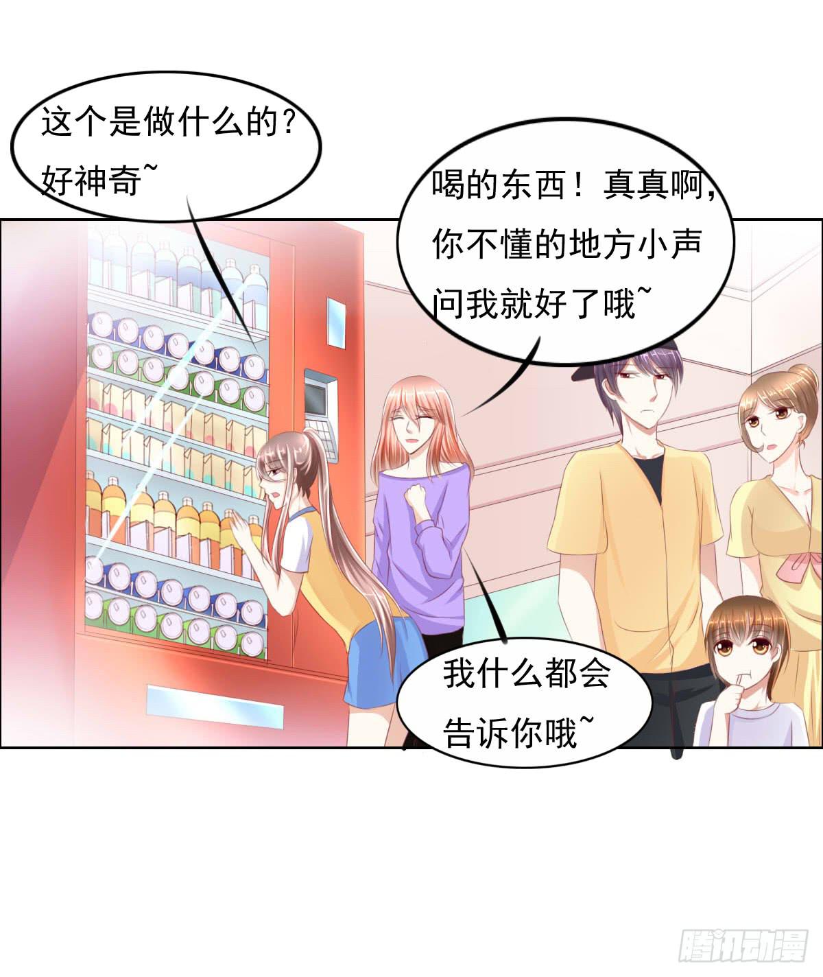 废柴皇帝进化史韩漫全集-走，哥带你见识花花世界无删减无遮挡章节图片 