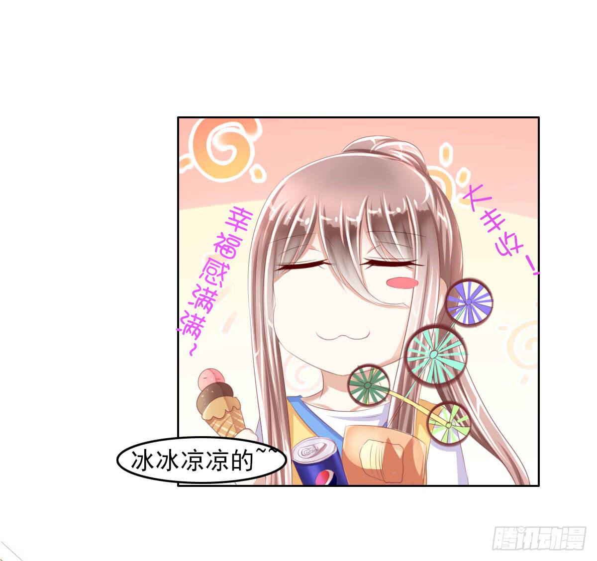 废柴皇帝进化史韩漫全集-走，哥带你见识花花世界无删减无遮挡章节图片 