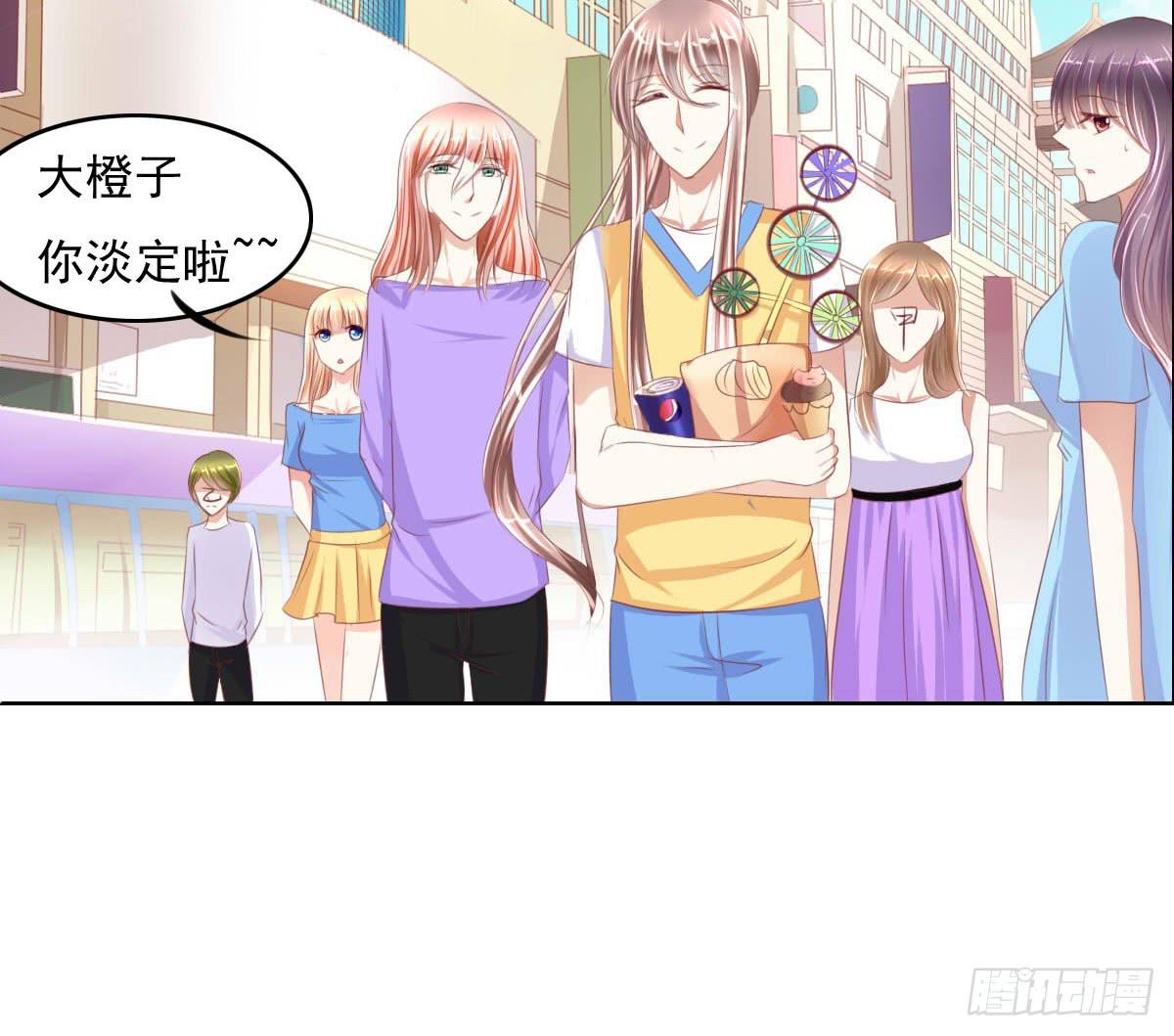 废柴皇帝进化史韩漫全集-走，哥带你见识花花世界无删减无遮挡章节图片 