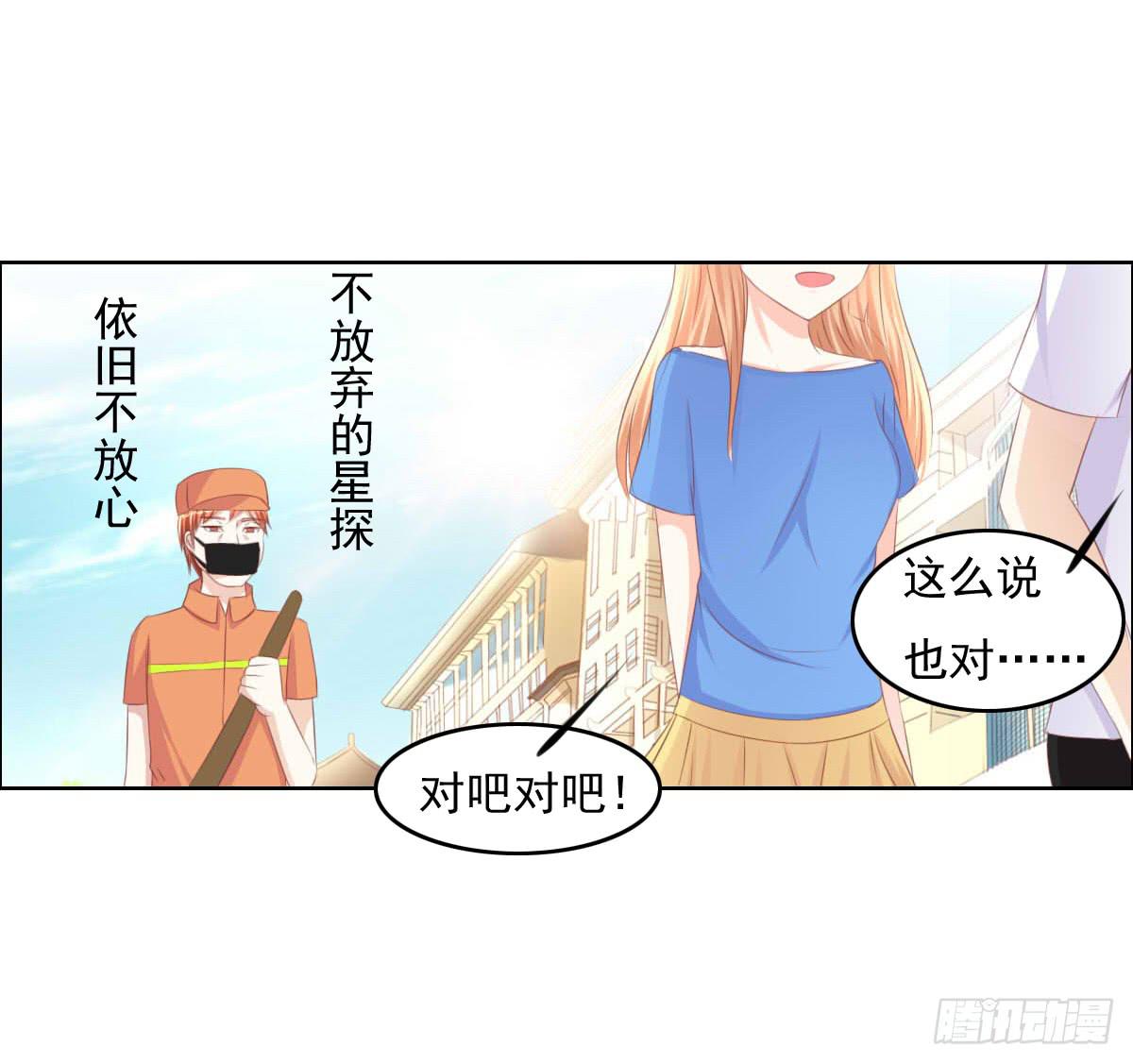 废柴皇帝进化史韩漫全集-走，哥带你见识花花世界无删减无遮挡章节图片 