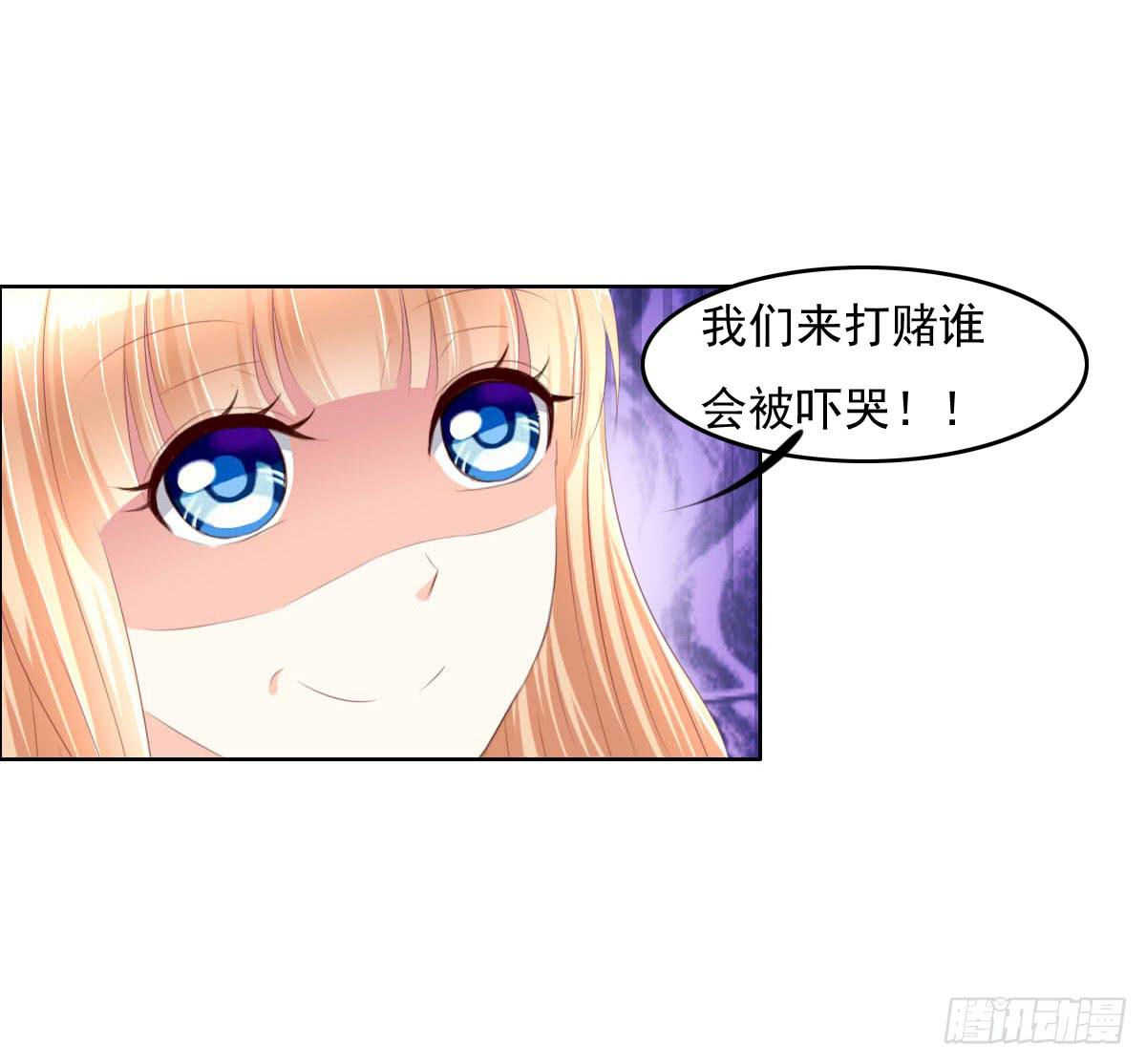 废柴皇帝进化史韩漫全集-走，哥带你见识花花世界无删减无遮挡章节图片 
