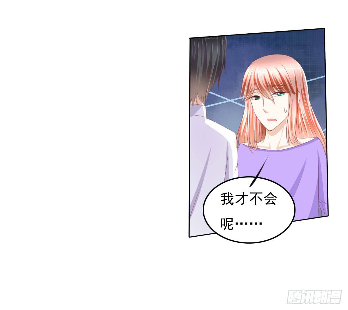 废柴皇帝进化史韩漫全集-走，哥带你见识花花世界无删减无遮挡章节图片 
