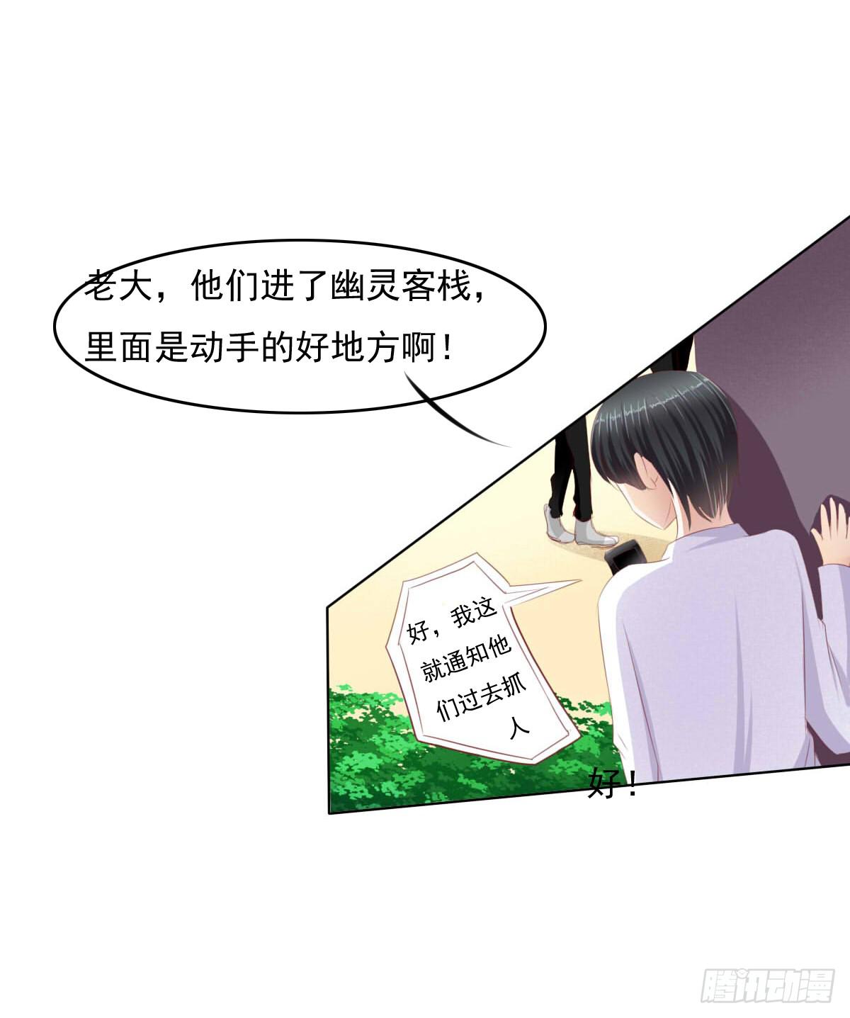 废柴皇帝进化史韩漫全集-走，哥带你见识花花世界无删减无遮挡章节图片 