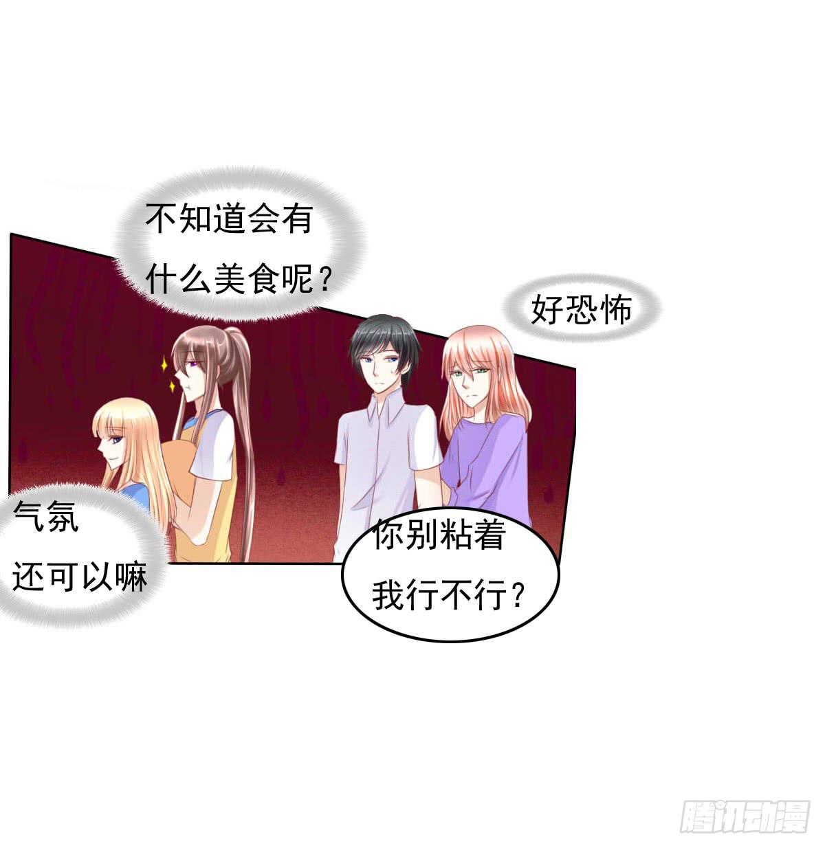 废柴皇帝进化史韩漫全集-走，哥带你见识花花世界无删减无遮挡章节图片 