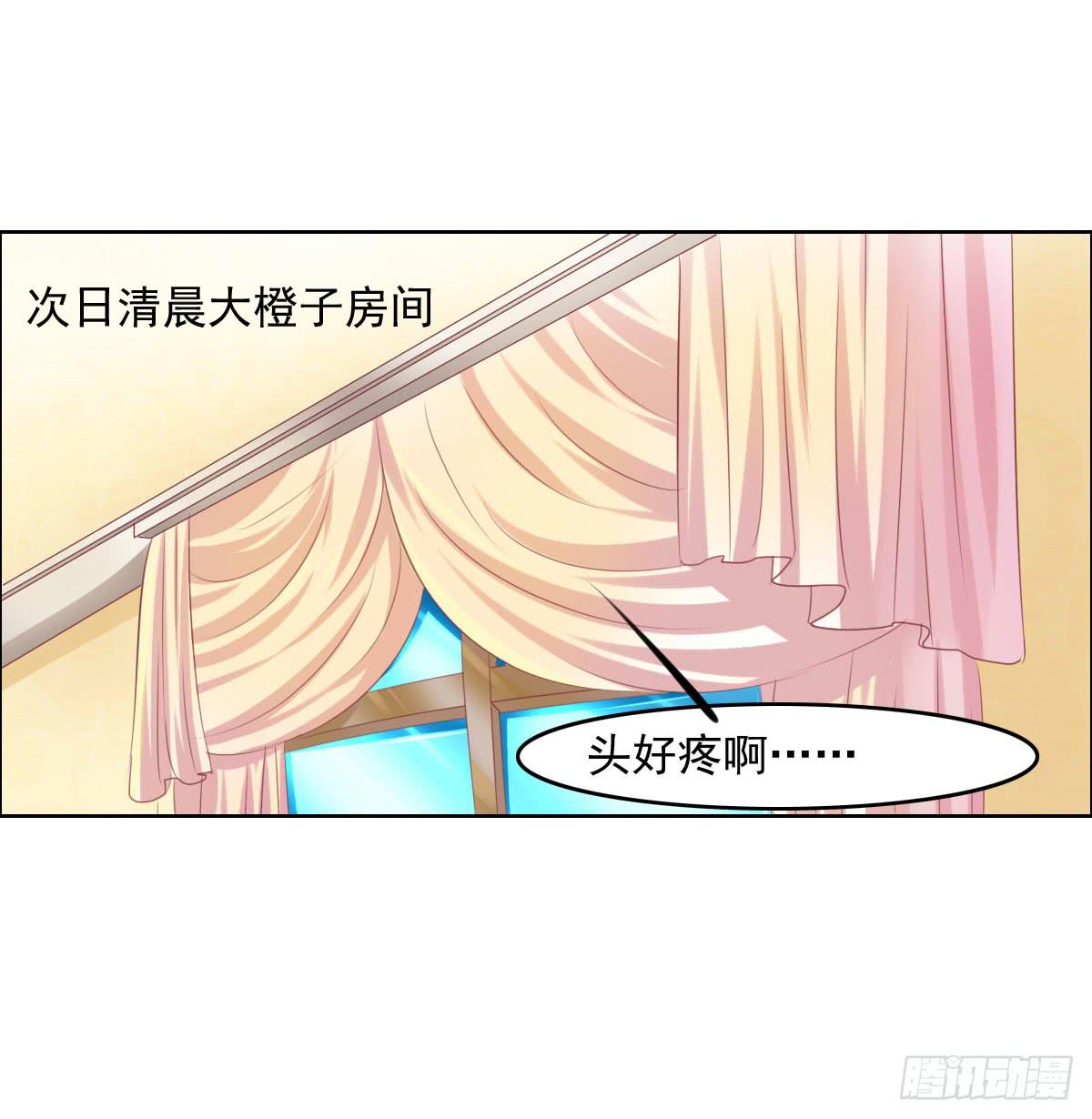 废柴皇帝进化史韩漫全集-走，哥带你见识花花世界无删减无遮挡章节图片 