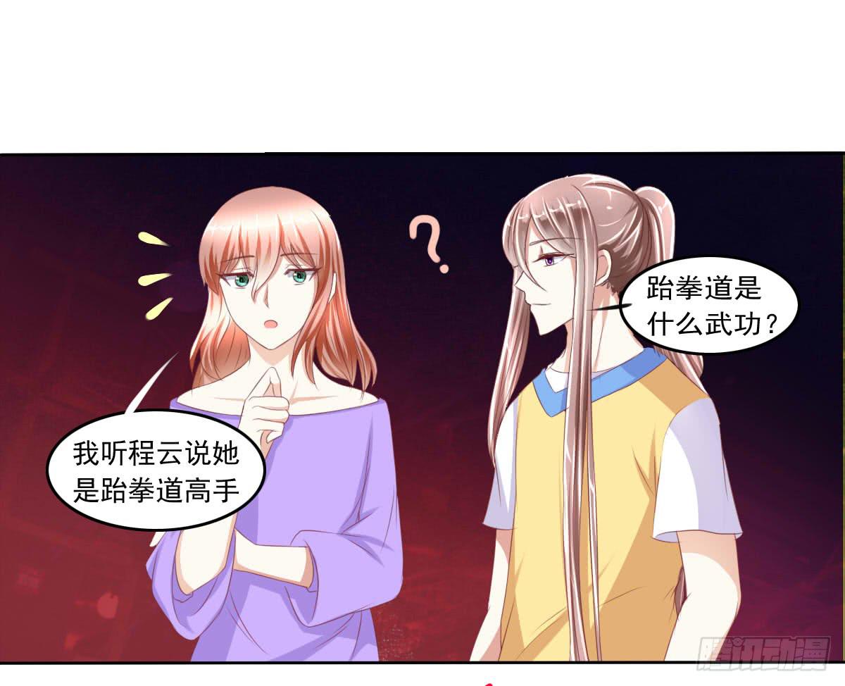 废柴皇帝进化史韩漫全集-你咋不上天呢无删减无遮挡章节图片 