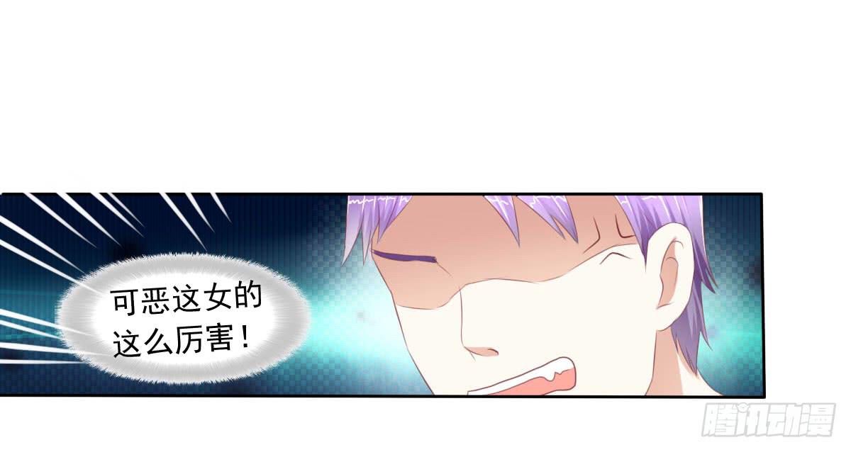 废柴皇帝进化史韩漫全集-你咋不上天呢无删减无遮挡章节图片 