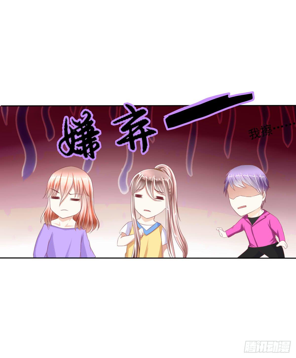 废柴皇帝进化史韩漫全集-你咋不上天呢无删减无遮挡章节图片 