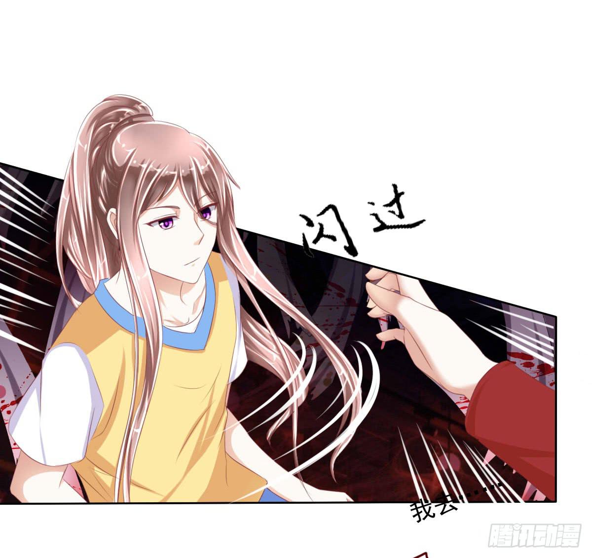废柴皇帝进化史韩漫全集-你咋不上天呢无删减无遮挡章节图片 