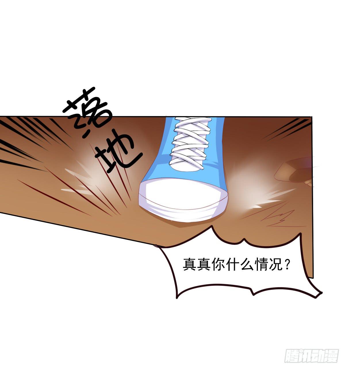 废柴皇帝进化史韩漫全集-你咋不上天呢无删减无遮挡章节图片 