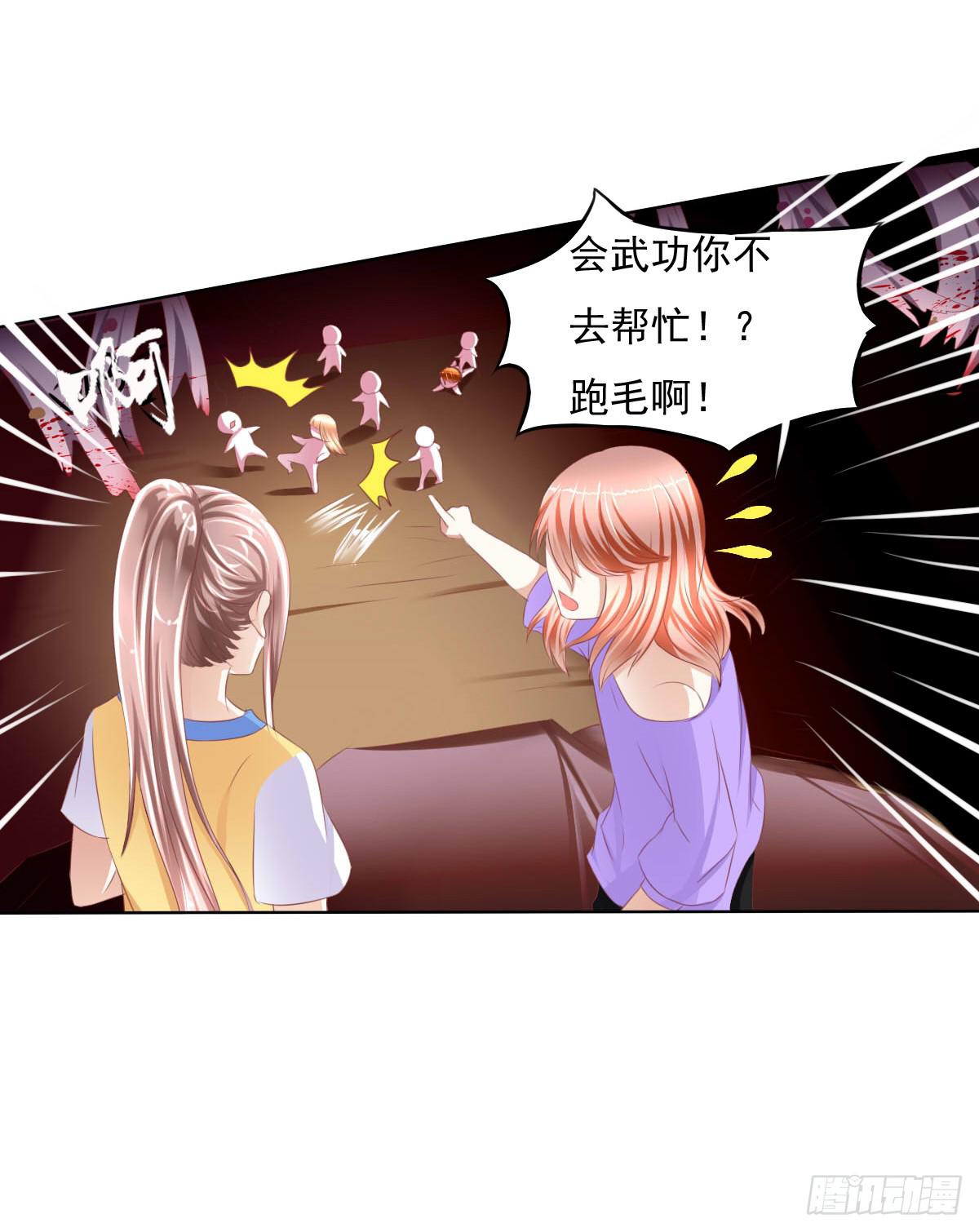 废柴皇帝进化史韩漫全集-你咋不上天呢无删减无遮挡章节图片 