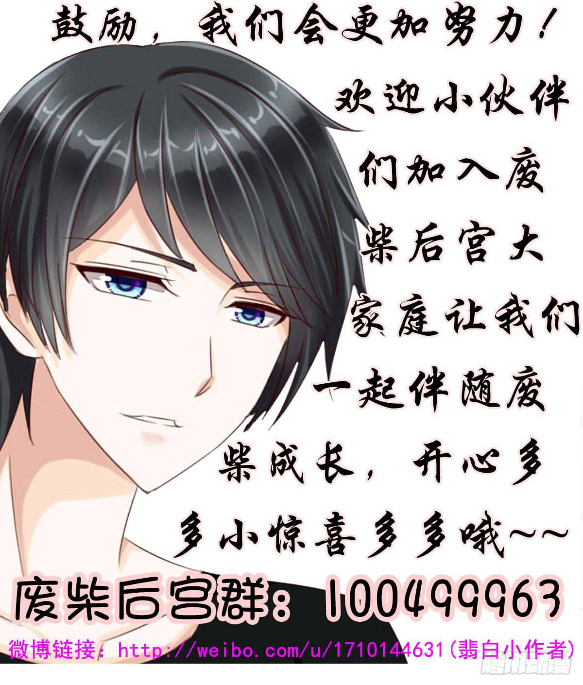 废柴皇帝进化史韩漫全集-你咋不上天呢无删减无遮挡章节图片 