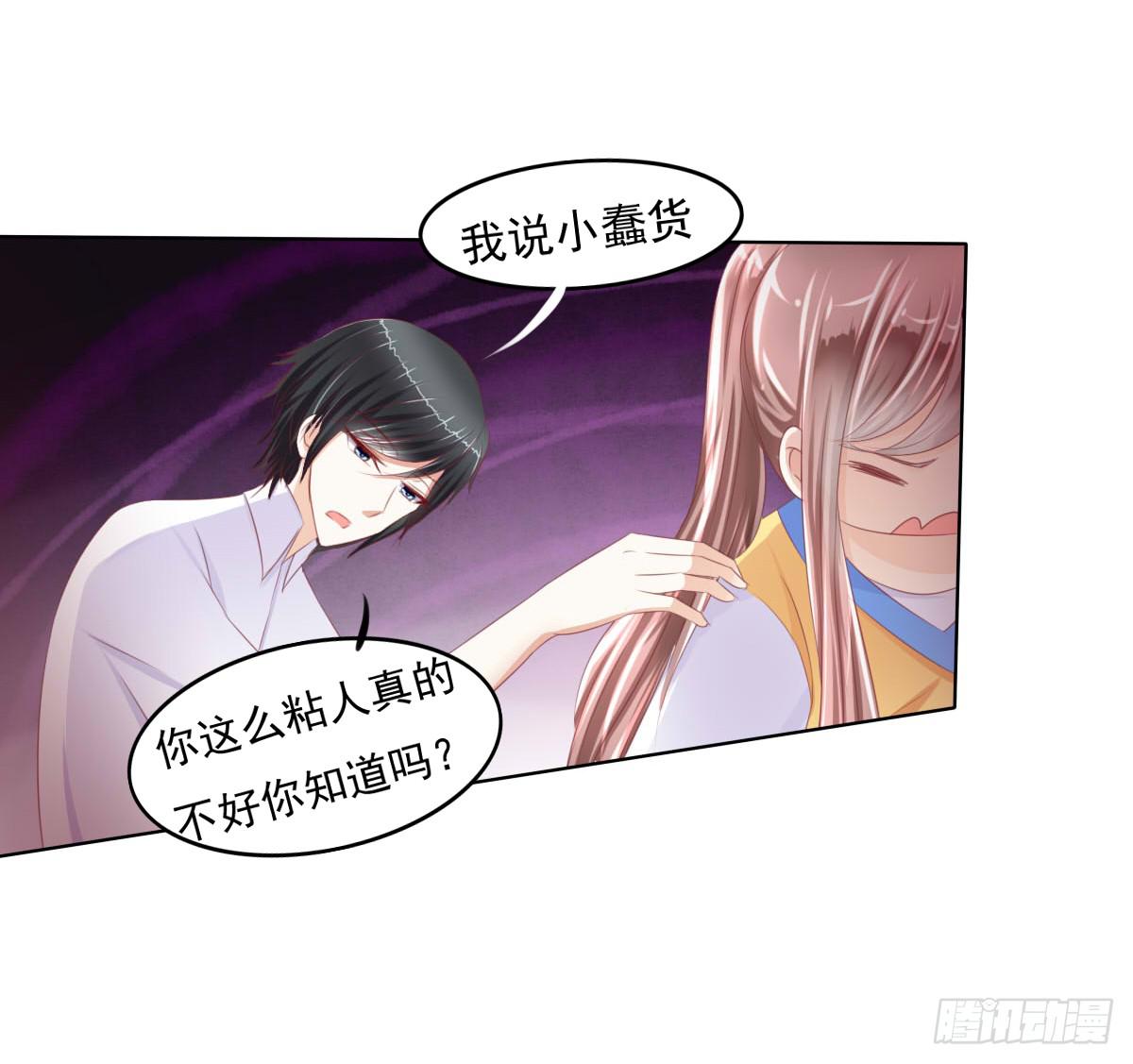 废柴皇帝进化史韩漫全集-你咋不上天呢无删减无遮挡章节图片 