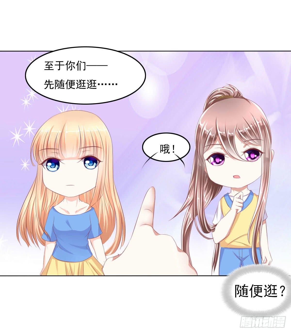 废柴皇帝进化史韩漫全集-偷袭？分分钟灭了你无删减无遮挡章节图片 