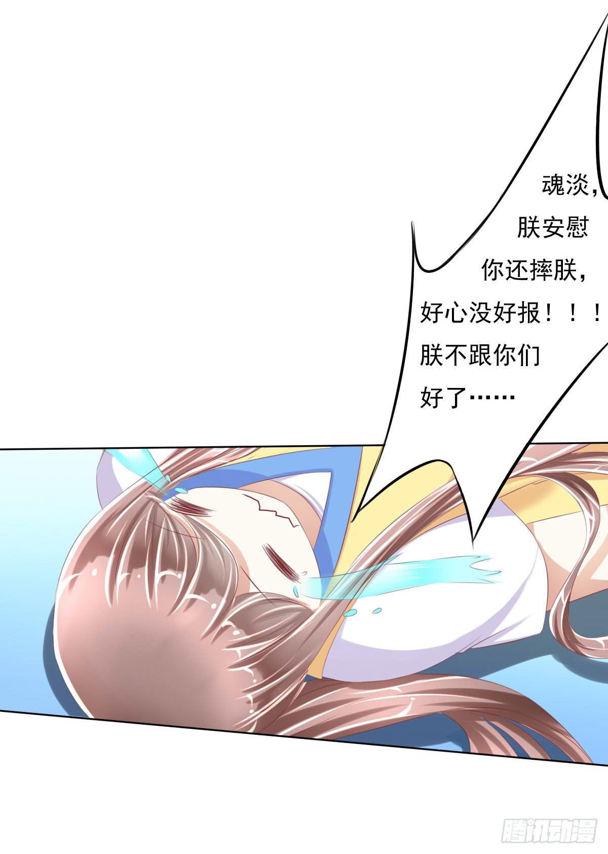 废柴皇帝进化史韩漫全集-偷袭？分分钟灭了你无删减无遮挡章节图片 