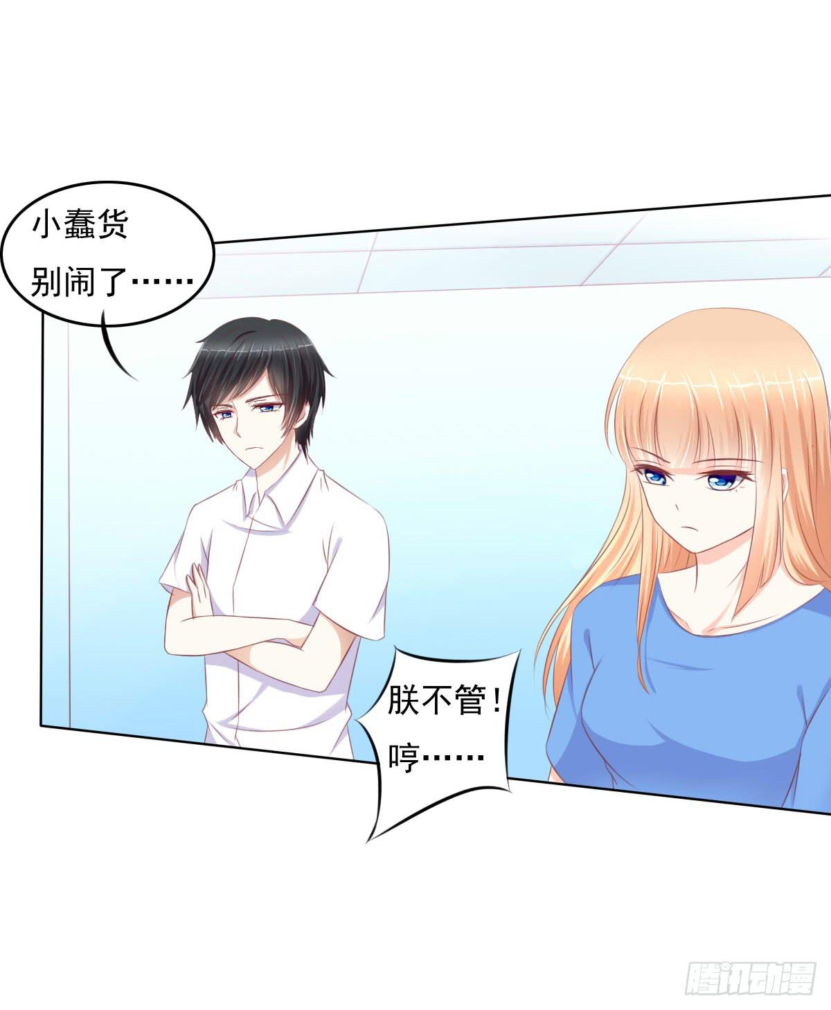 废柴皇帝进化史韩漫全集-偷袭？分分钟灭了你无删减无遮挡章节图片 