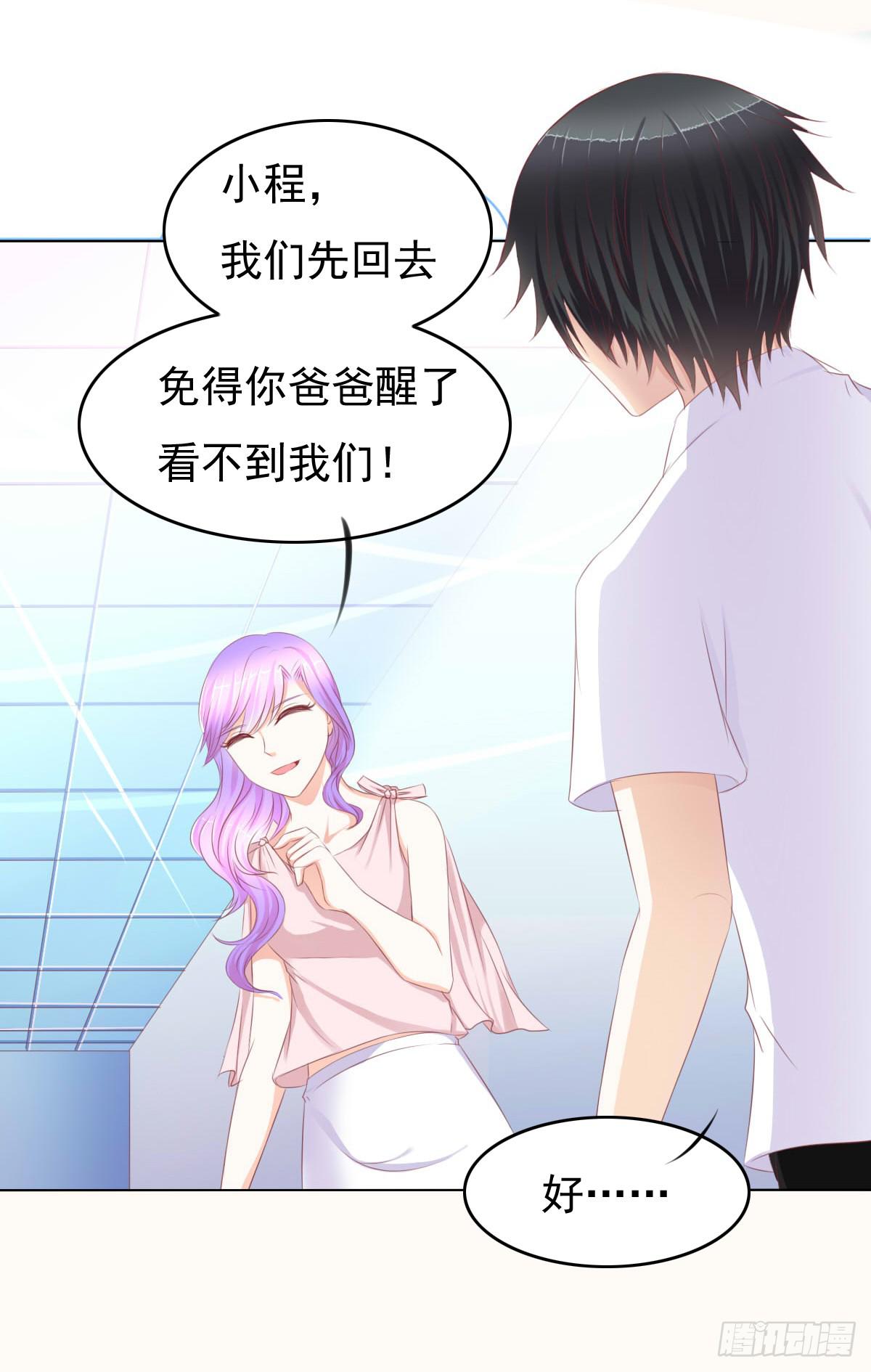 废柴皇帝进化史韩漫全集-偷袭？分分钟灭了你无删减无遮挡章节图片 