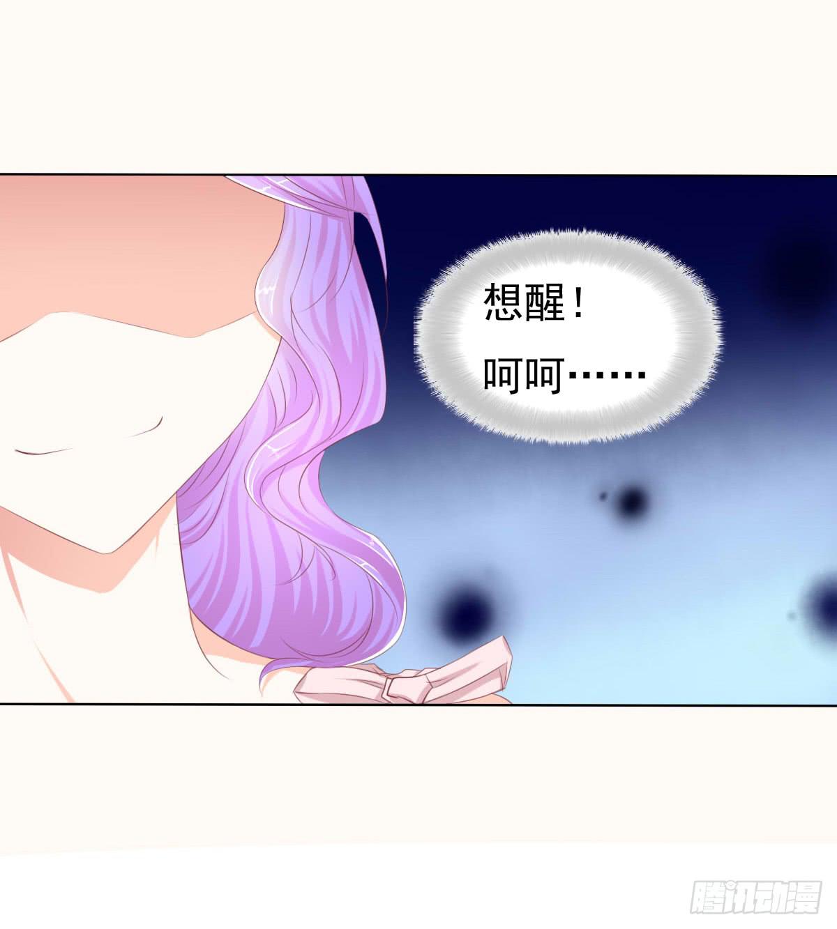 废柴皇帝进化史韩漫全集-偷袭？分分钟灭了你无删减无遮挡章节图片 