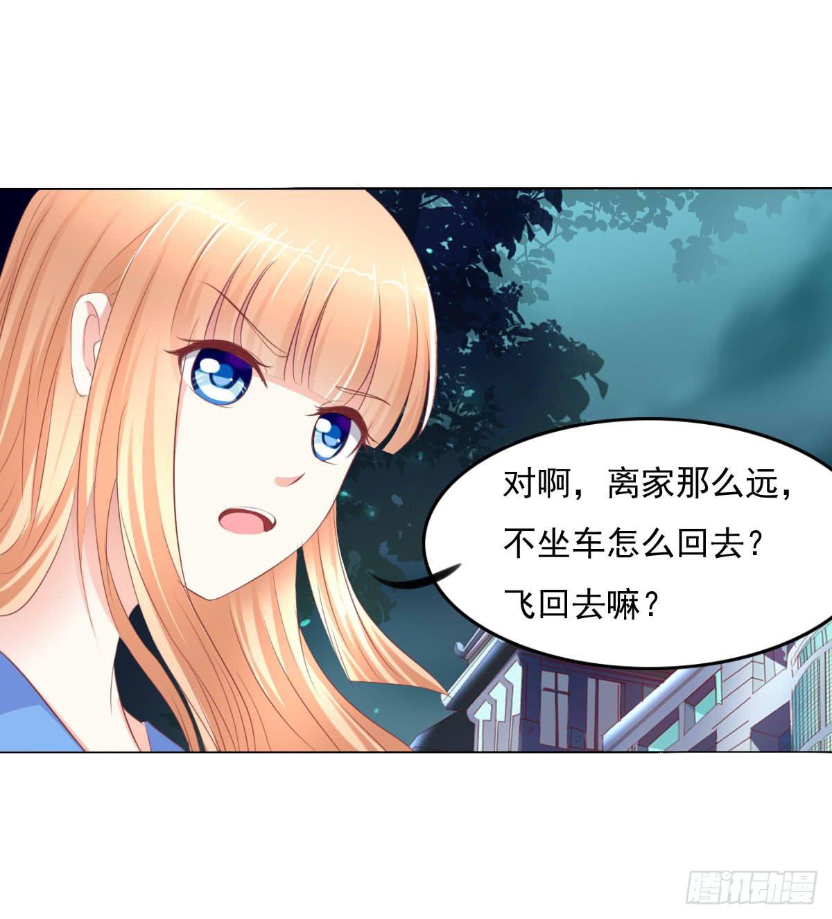 废柴皇帝进化史韩漫全集-有本事你下来啊……无删减无遮挡章节图片 