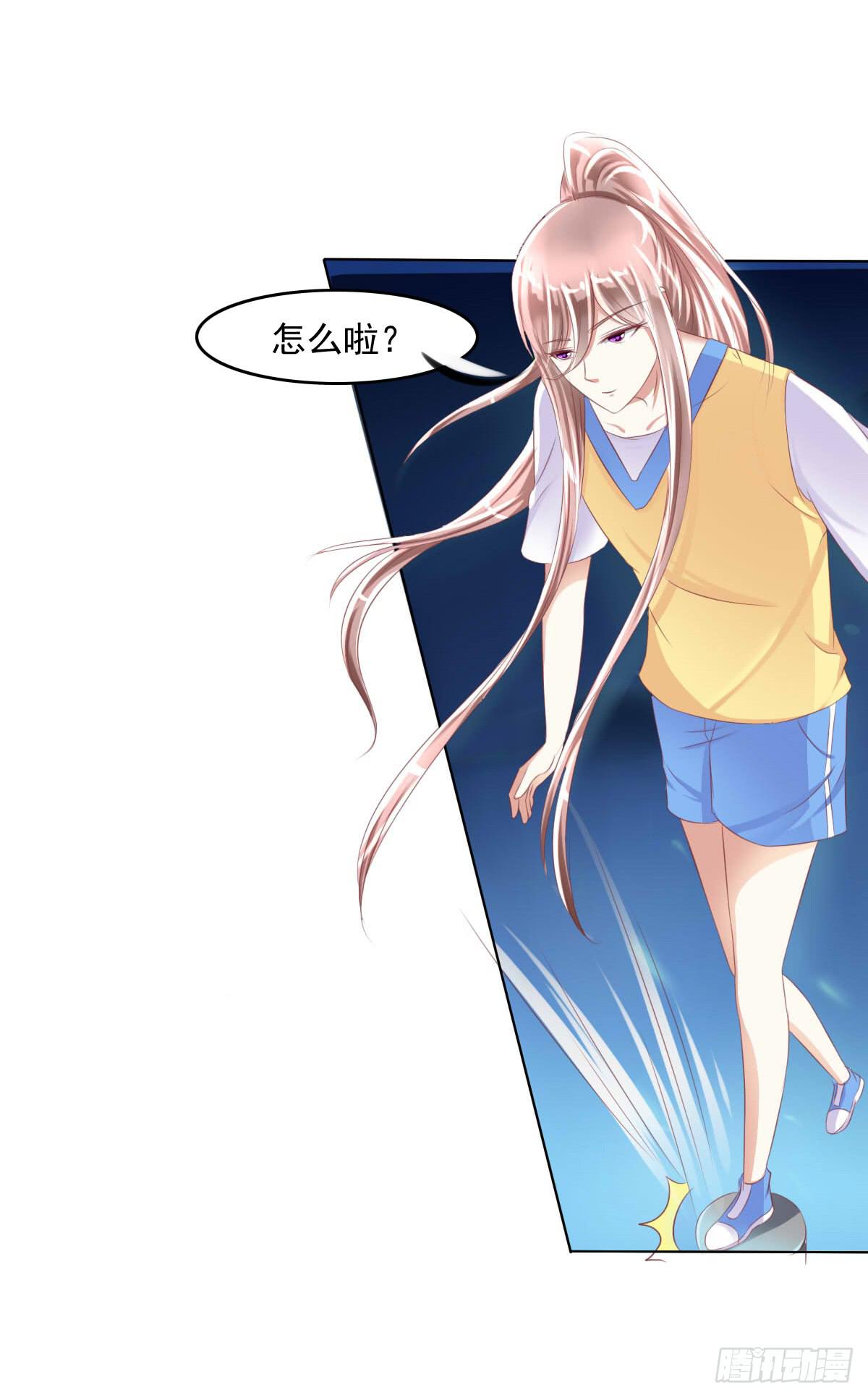 废柴皇帝进化史韩漫全集-有本事你下来啊……无删减无遮挡章节图片 