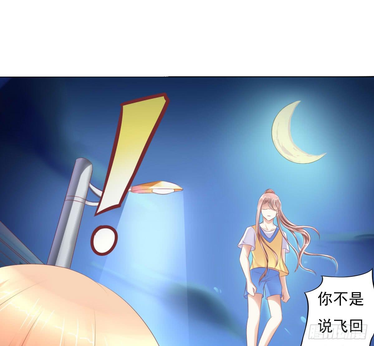 废柴皇帝进化史韩漫全集-有本事你下来啊……无删减无遮挡章节图片 