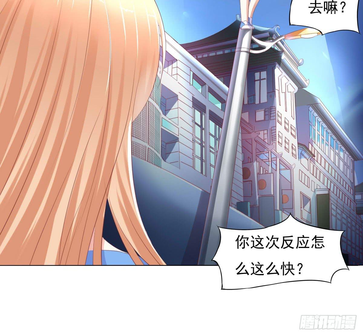 废柴皇帝进化史韩漫全集-有本事你下来啊……无删减无遮挡章节图片 