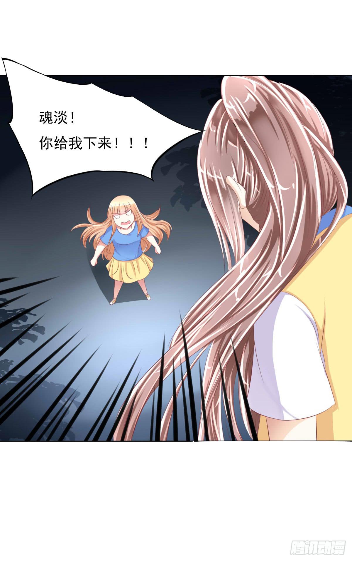 废柴皇帝进化史韩漫全集-有本事你下来啊……无删减无遮挡章节图片 