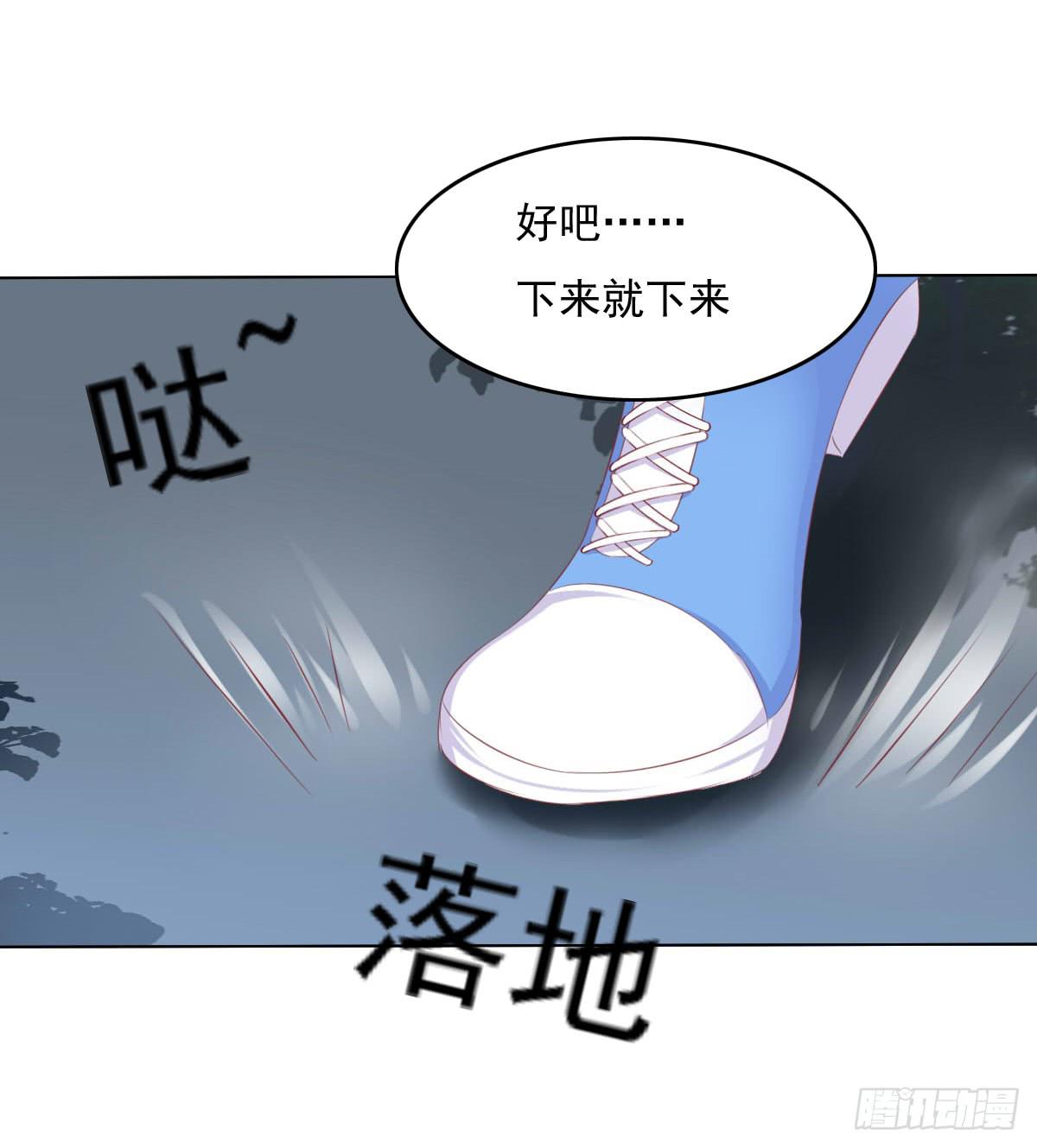 废柴皇帝进化史韩漫全集-有本事你下来啊……无删减无遮挡章节图片 