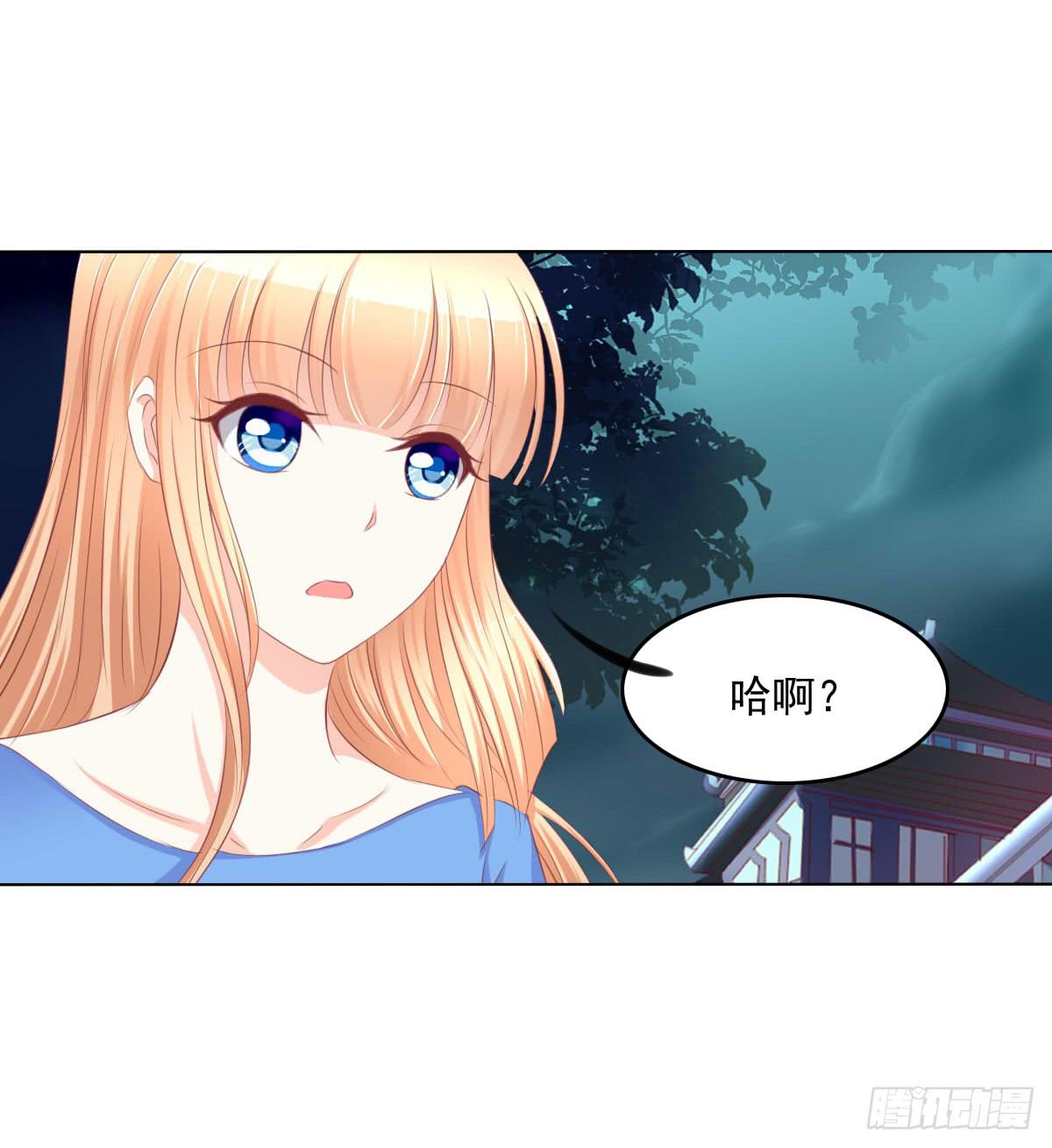废柴皇帝进化史韩漫全集-有本事你下来啊……无删减无遮挡章节图片 