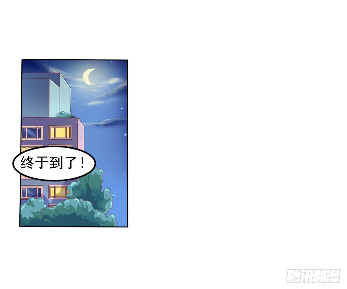 废柴皇帝进化史韩漫全集-有本事你下来啊……无删减无遮挡章节图片 
