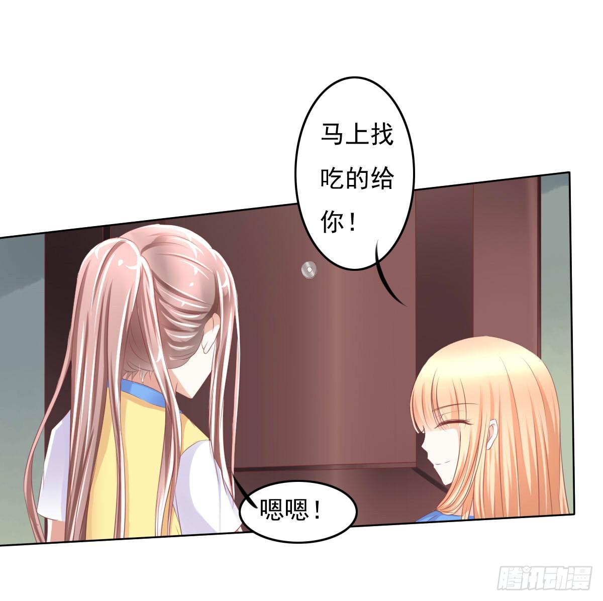 废柴皇帝进化史韩漫全集-有本事你下来啊……无删减无遮挡章节图片 