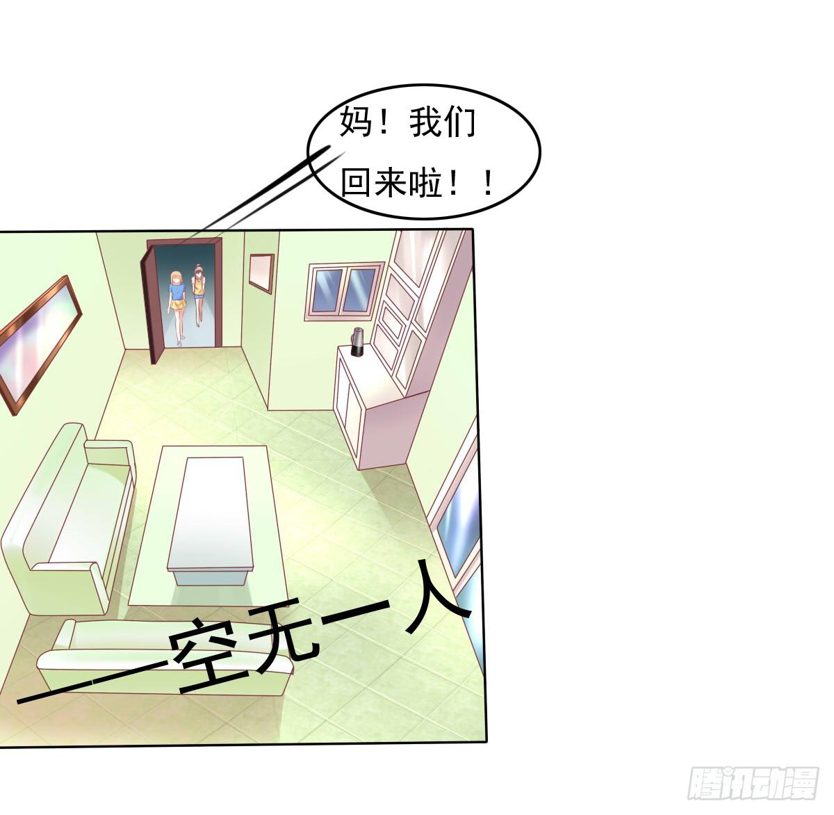 废柴皇帝进化史韩漫全集-有本事你下来啊……无删减无遮挡章节图片 