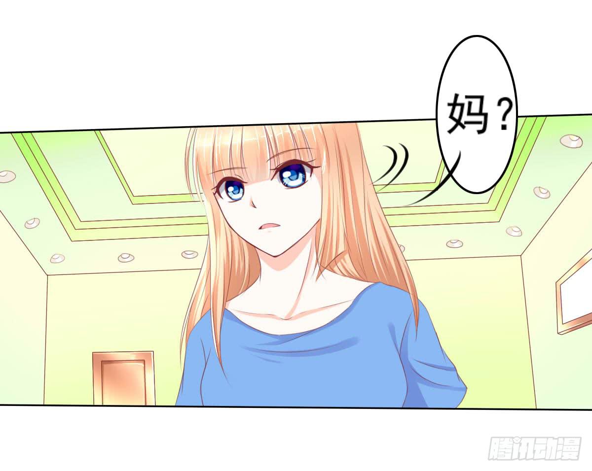 废柴皇帝进化史韩漫全集-有本事你下来啊……无删减无遮挡章节图片 