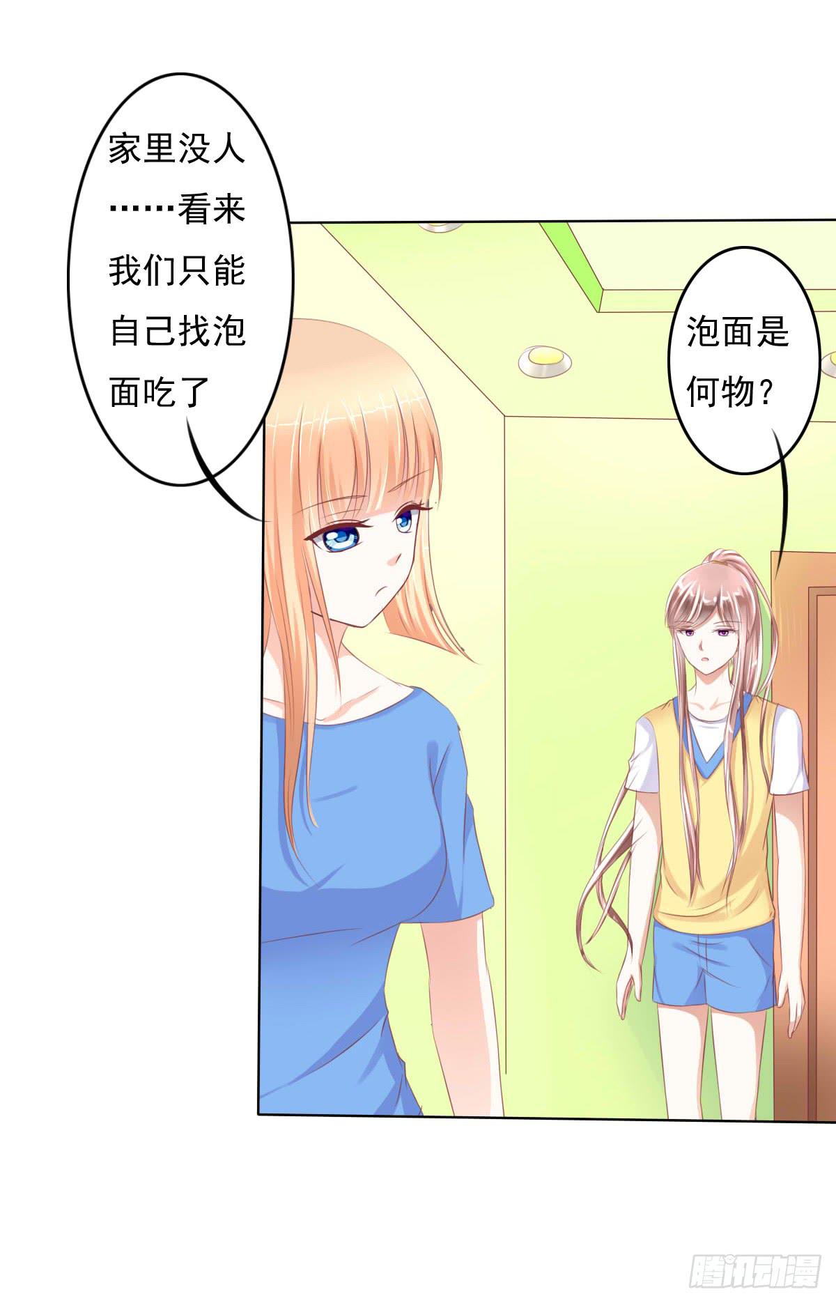 废柴皇帝进化史韩漫全集-有本事你下来啊……无删减无遮挡章节图片 