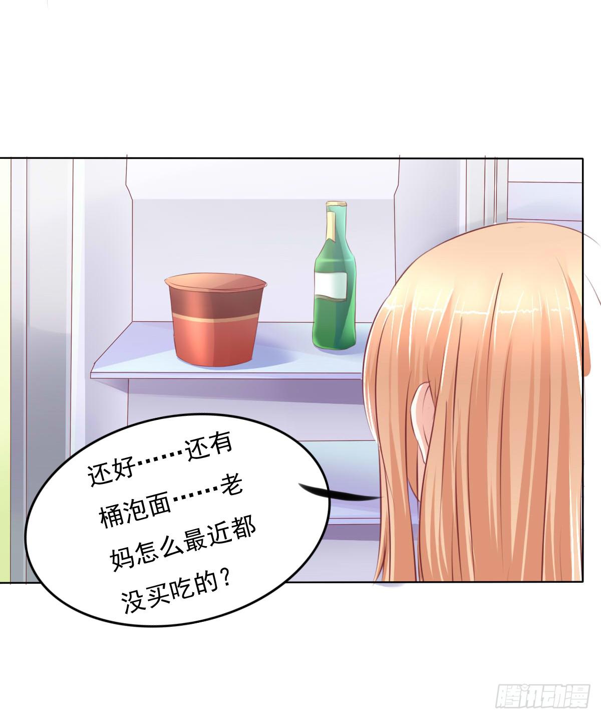 废柴皇帝进化史韩漫全集-有本事你下来啊……无删减无遮挡章节图片 