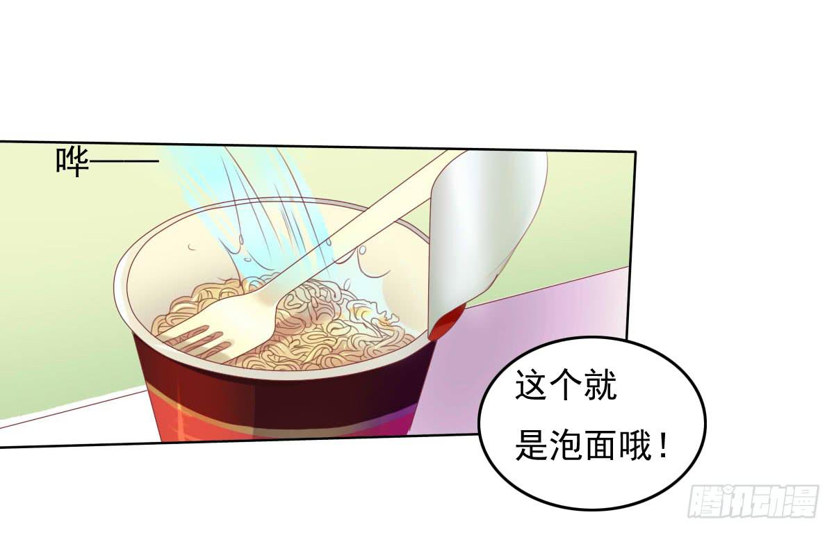 废柴皇帝进化史韩漫全集-有本事你下来啊……无删减无遮挡章节图片 